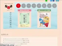 Sites similar to warabe.or.jp