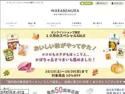 Sites similar to warabemura.net