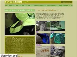 Sites similar to warabeneko.com