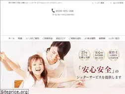 Sites similar to warabeuta-sitter.com