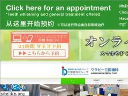 Sites similar to warabi-dc.com