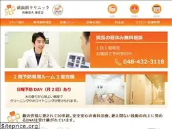 Sites similar to warabi-shika.jp