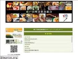 Sites similar to warabi-t.net