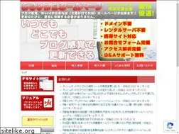 Sites similar to warabi.biz