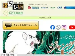 Sites similar to warabi.jp