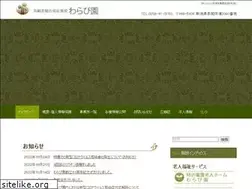 Sites similar to warabien.jp