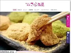 Sites similar to warabimochi-onomichi-sakurachaya.jp