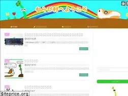 Sites similar to warabimura.com