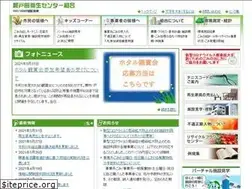 Sites similar to warabitoda-e-c.or.jp