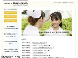 Sites similar to warabitoda-med.or.jp