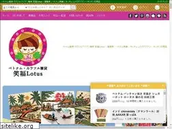 Sites similar to warafuku-lotus.com