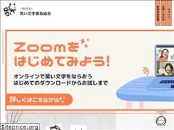 Sites similar to waraimoji.com