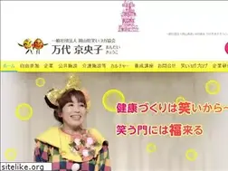 Sites similar to waraiyoga.jp