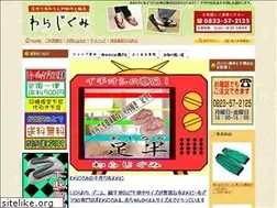 Sites similar to warajigumi.com