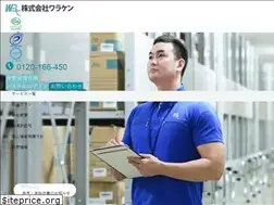 Sites similar to waraken.co.jp
