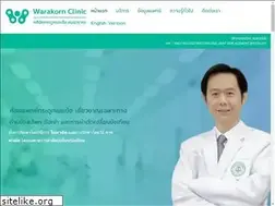 Sites similar to warakornclinic.com