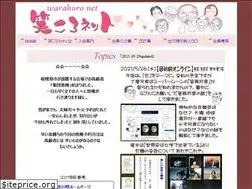 Sites similar to warakoro.net