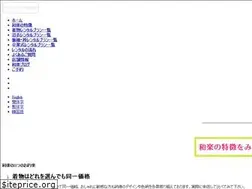 Sites similar to waraku-asakusa.com