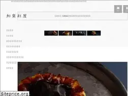 Sites similar to waraku-beniya.jp