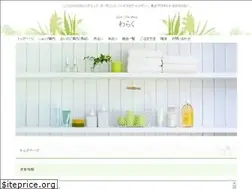 Sites similar to waraku-eco.net