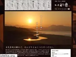 Sites similar to waraku-yado.jp