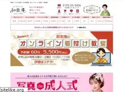 Sites similar to warakuan.jp