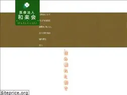 Sites similar to warakukai.com