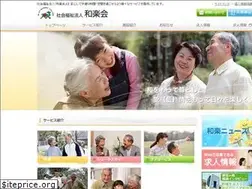 Sites similar to warakukai.or.jp
