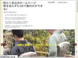 Sites similar to warakukai2019.com