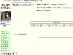 Sites similar to warakukan.jp
