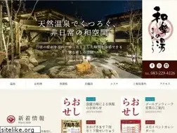 Sites similar to warakunoyu.jp