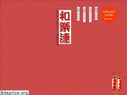 Sites similar to warakuren.com