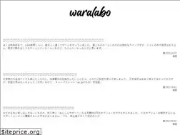 Sites similar to waralabo.com