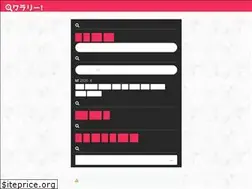 Sites similar to warally.info