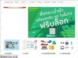 Sites similar to waraluk.com