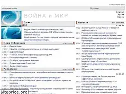 Sites similar to warandpeace.ru