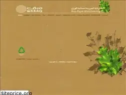 Sites similar to waraq.com