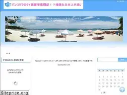 Sites similar to warashibe76.com