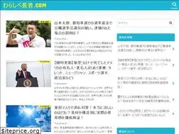 Sites similar to warashibe777.com