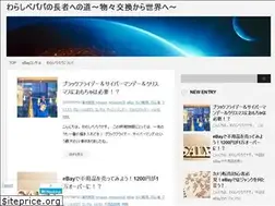 Sites similar to warashibepapa.com