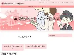 Sites similar to warashizashiki.com