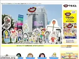 Sites similar to warasuto.com