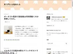 Sites similar to waraukadoni.com