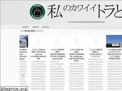 Sites similar to warawareotoko.com