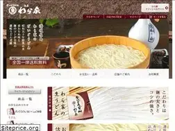 Sites similar to waraya-store.jp