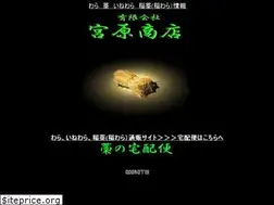 Sites similar to waraya.jp