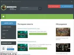 Sites similar to warband.ru