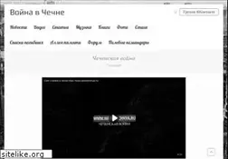 Sites similar to warchechnya.ru