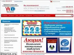 Sites similar to warco-znaki.ru