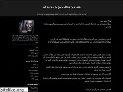 Sites similar to warcraftiii-frozen.blogfa.com